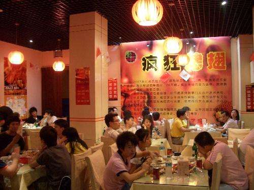 惠阳黯然销魂翅
