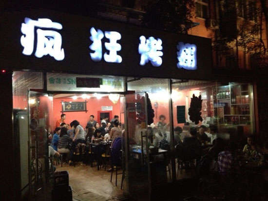 惠阳串串店加盟