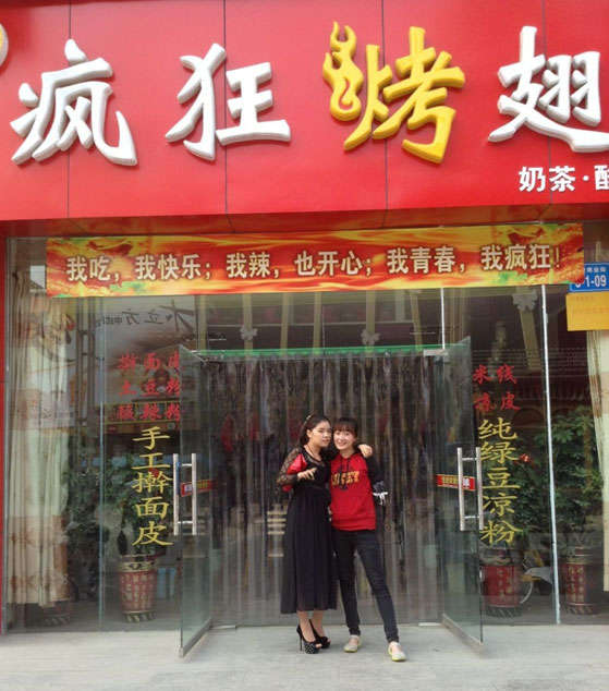 惠阳烤羊肉串