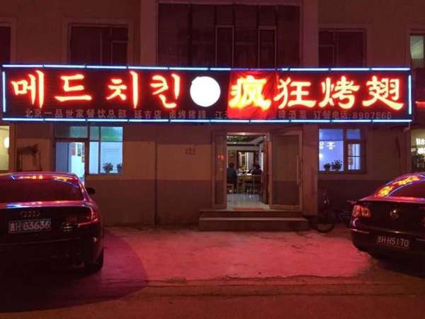 惠阳锡纸烤鸡翅