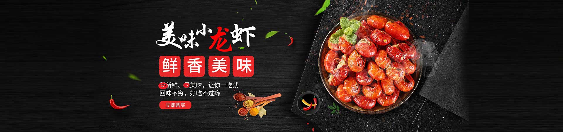 惠阳烤鱿鱼