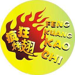惠阳加盟疯狂烤翅