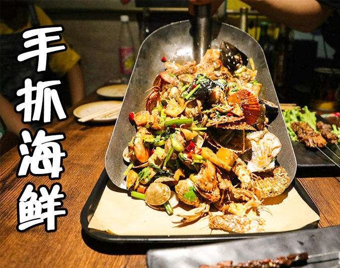 惠阳手抓海鲜加盟店